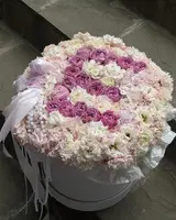 Именная композиция